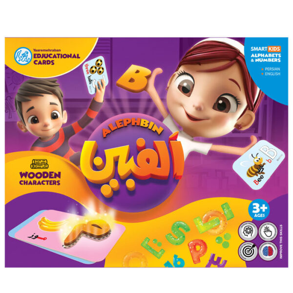 پکیج آموزش الفبای فارسی و انگلیسی الفبین (یار مهربان)