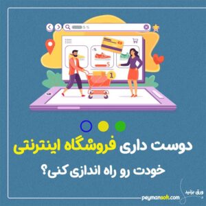 آموزش طراحی پست اینستاگرام | آموزش طراحی پست اینستاگرام با فتوشاپ | آموزش طراحی پست اسلایدی | آموزش طراحی پست با فتوشاپ | آموزش ساخت پست اینستاگرام