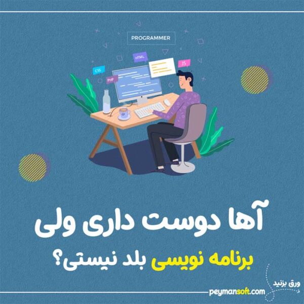 آموزش طراحی پست اینستاگرام | آموزش طراحی پست اینستاگرام با فتوشاپ | آموزش طراحی پست اسلایدی | آموزش طراحی پست با فتوشاپ | آموزش ساخت پست اینستاگرام