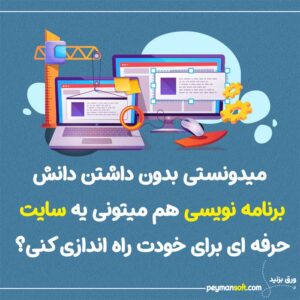 آموزش طراحی پست اینستاگرام | آموزش طراحی پست اینستاگرام با فتوشاپ | آموزش طراحی پست اسلایدی | آموزش طراحی پست با فتوشاپ | آموزش ساخت پست اینستاگرام