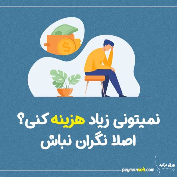 آموزش طراحی پست اینستاگرام | آموزش طراحی پست اینستاگرام با فتوشاپ | آموزش طراحی پست اسلایدی | آموزش طراحی پست با فتوشاپ | آموزش ساخت پست اینستاگرام