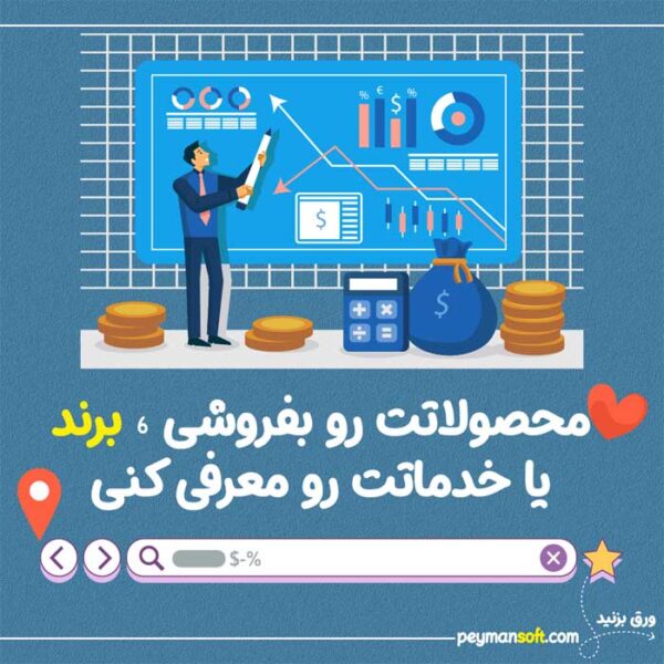 آموزش طراحی پست اینستاگرام | آموزش طراحی پست اینستاگرام با فتوشاپ | آموزش طراحی پست اسلایدی | آموزش طراحی پست با فتوشاپ | آموزش ساخت پست اینستاگرام