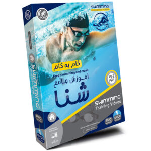 دانلود فیلم آموزش شنا دوبله فارسی | آموزش شنای قورباغه | آموزش شنای پروانه | آموزش شنا سوئدی | آموزش شنا مبتدی | فیلم آموزش شما