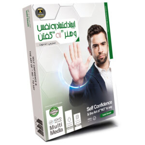 دانلود سمینار انگیزشی ایجاد اعتماد به نفس و هنر نه گفتن (تاد دووت)
