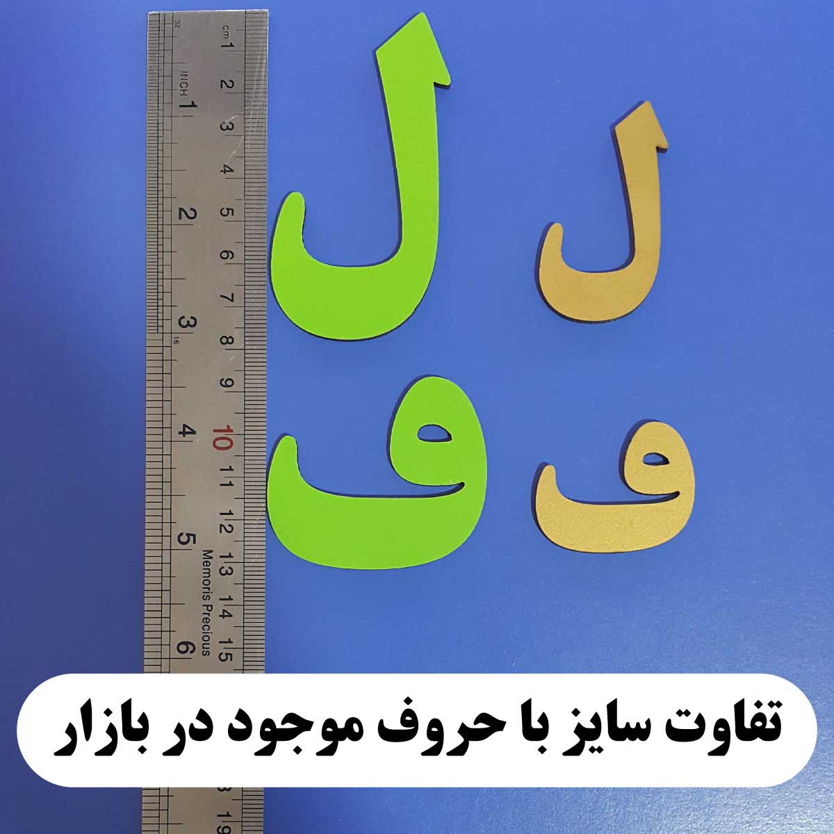 آموزش الفبای فارسی کودکان